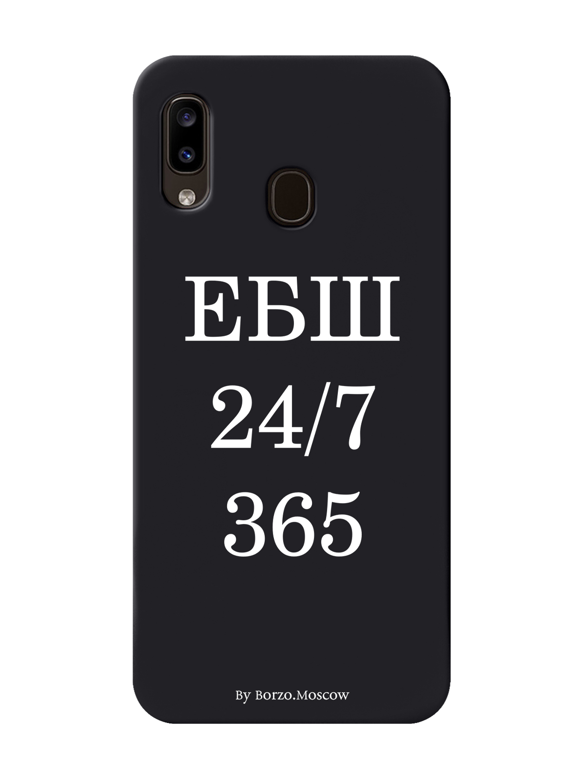

Чехол Borzo.Moscow для Samsung Galaxy A30 ЕБШ 24/7/365 черный, Белый;черный