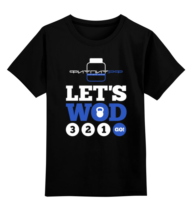 

Детская футболка классическая Printio Фитпит.рф - спортивное питание, р. 104, Черный, 0000000657293