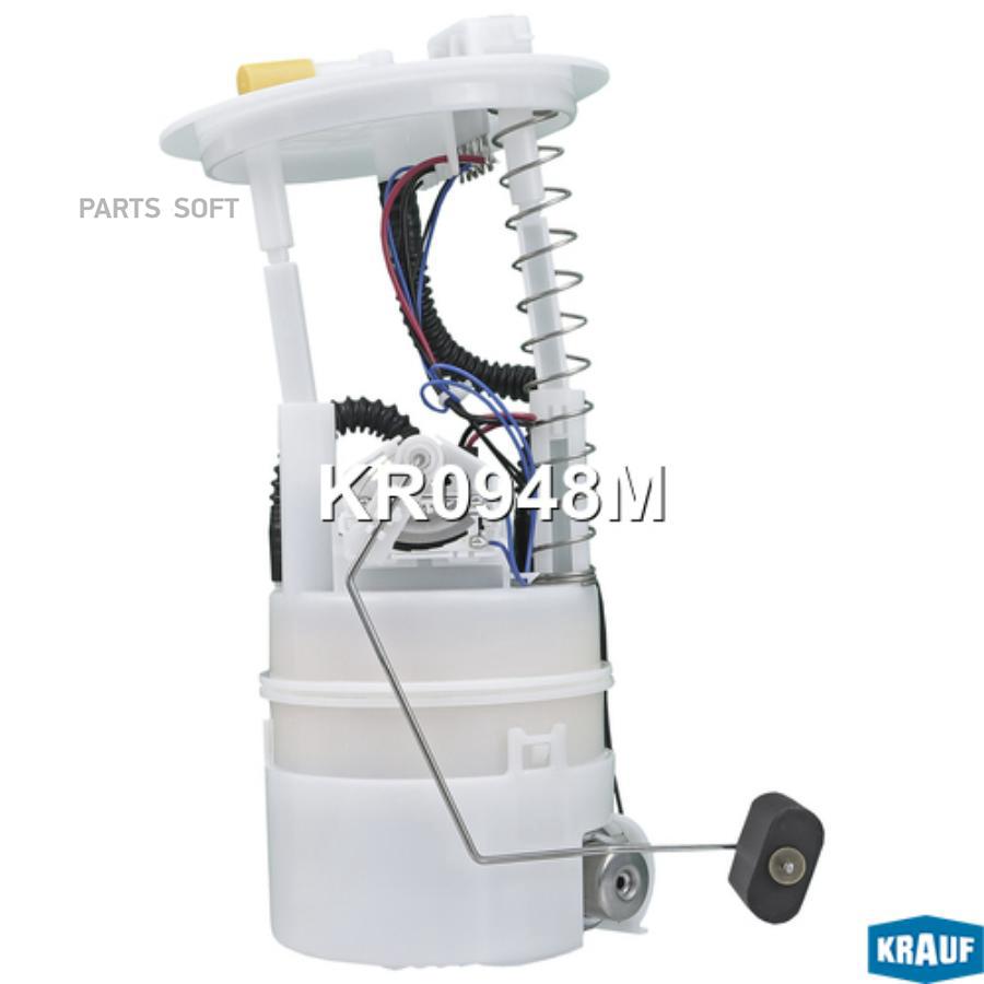 

Модуль В Сборе С Бензонасосом 1Шт Krauf KR0948M