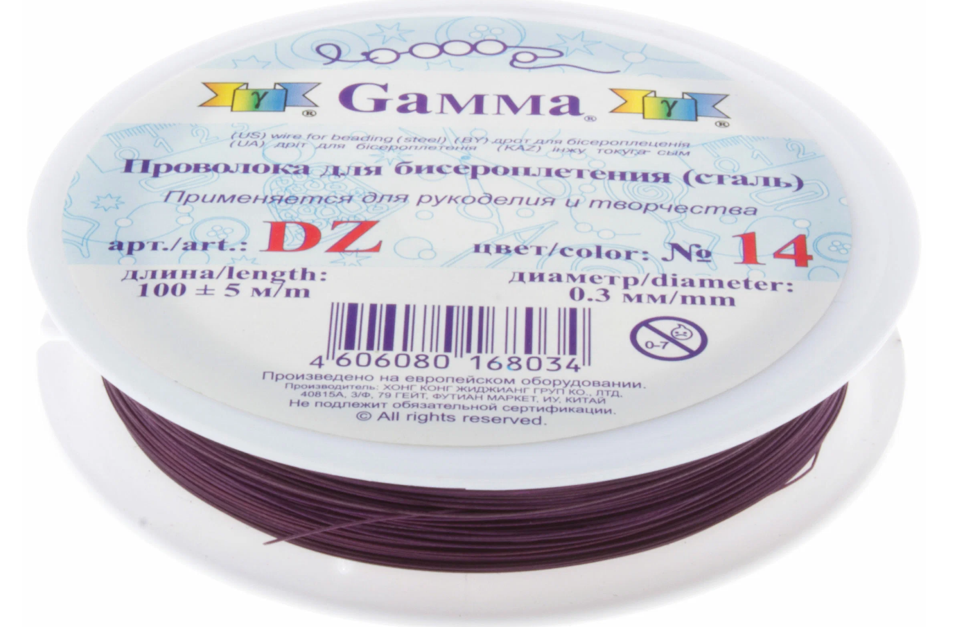 Проволока для бисера Gamma DZ-03-14, 0,3 мм лиловый, 100 м