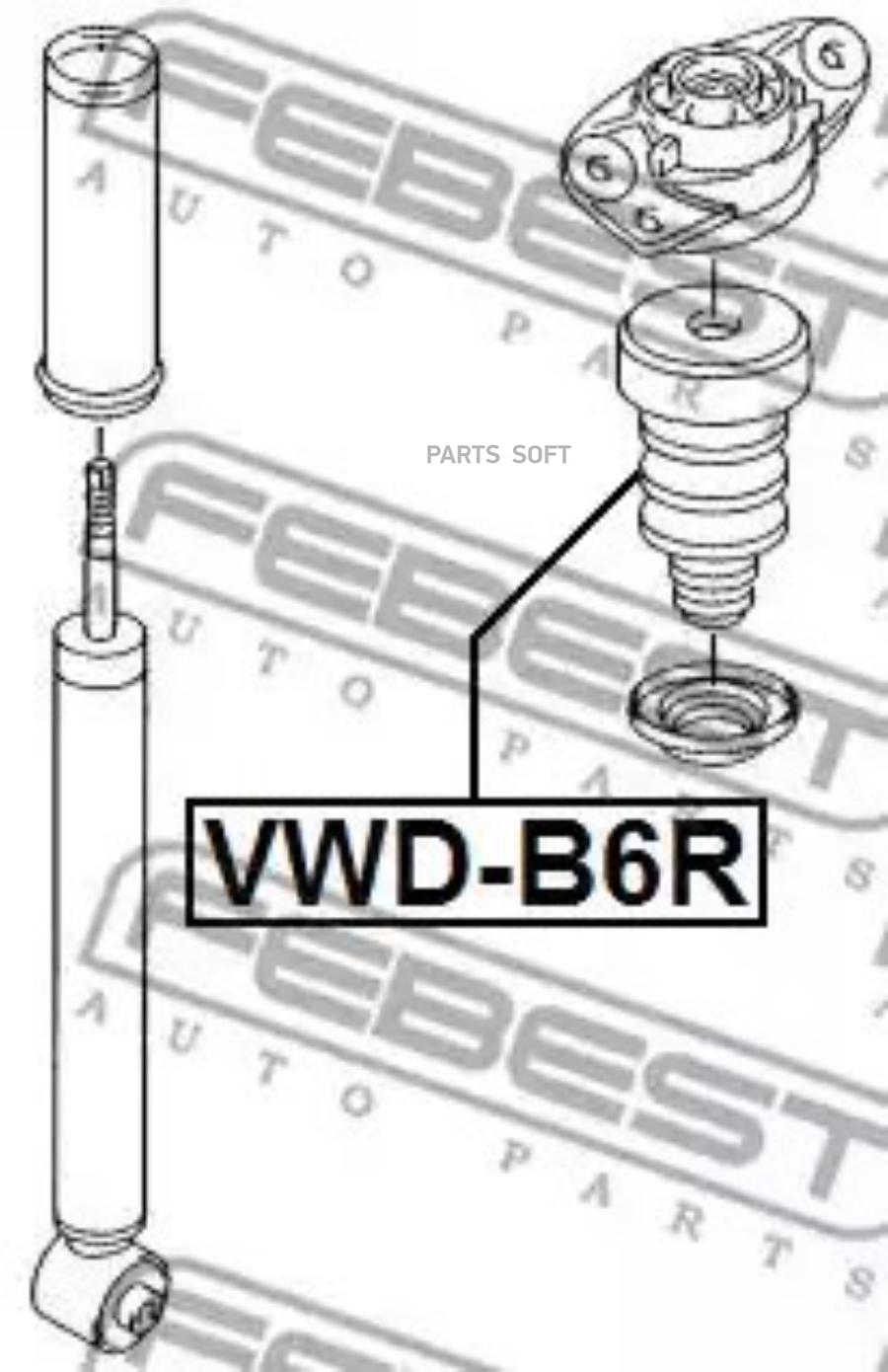 

Отбойник заднего амортизатора FEBEST VWD-B6R VWD-B6R