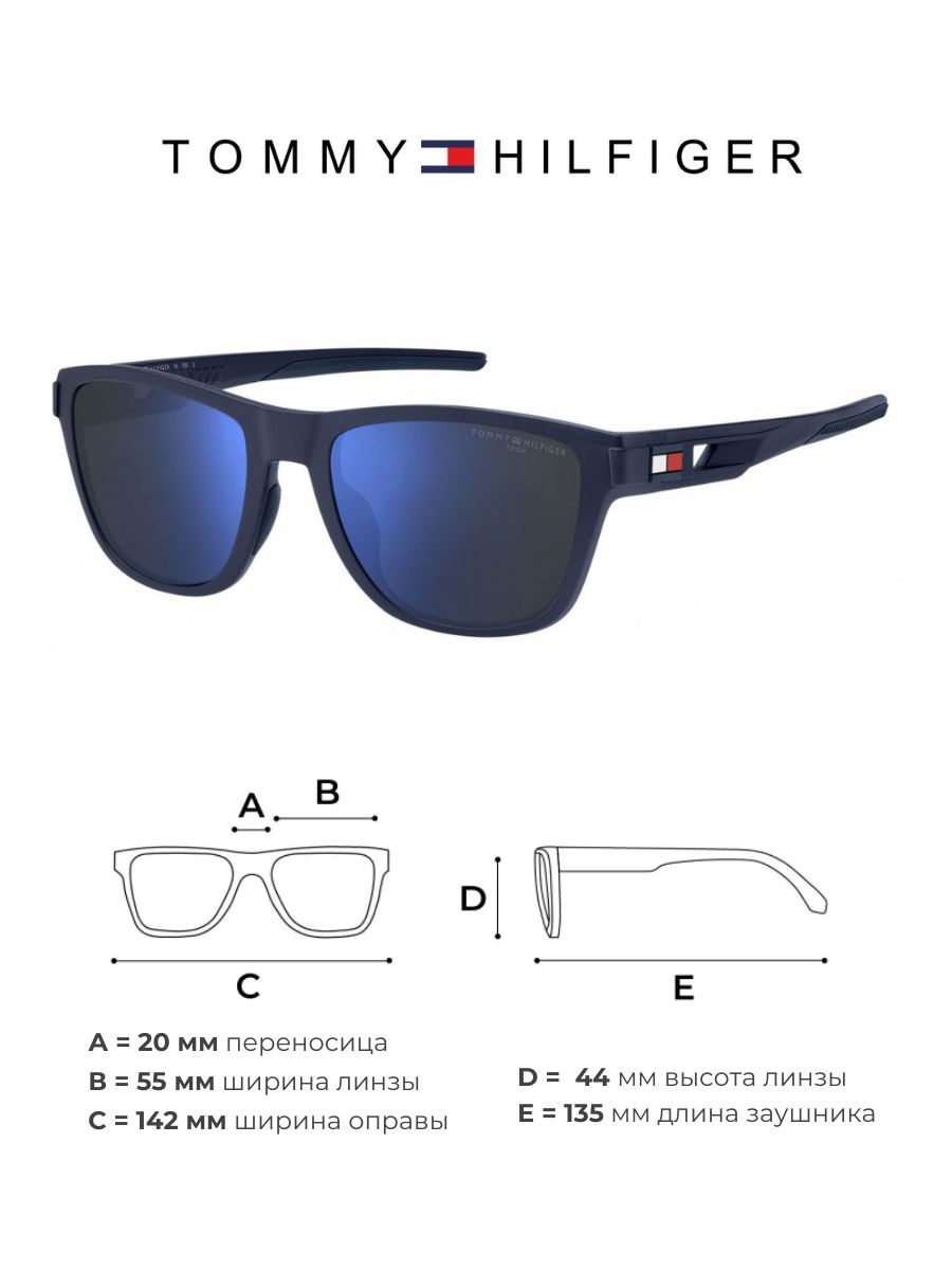 Солнцезащитные очки унисекс Tommy Hilfiger TH 1951/S синие