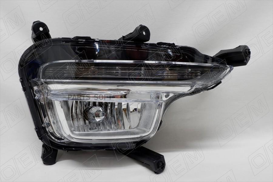 

OEM0027PTFPR_Фара противотуманная правая Kia Rio 3 QB 2015-2017, светодиодные ДХО (LED)