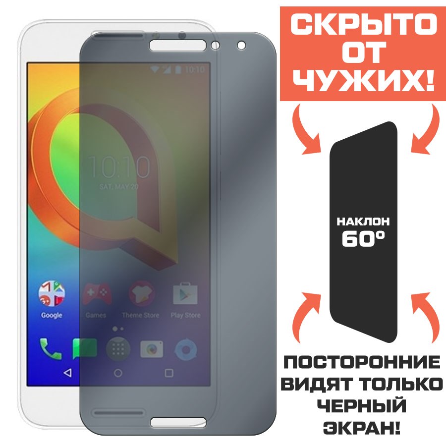 

Стекло защитное гибридное Антишпион Krutoff для Alcatel A3 (5046)