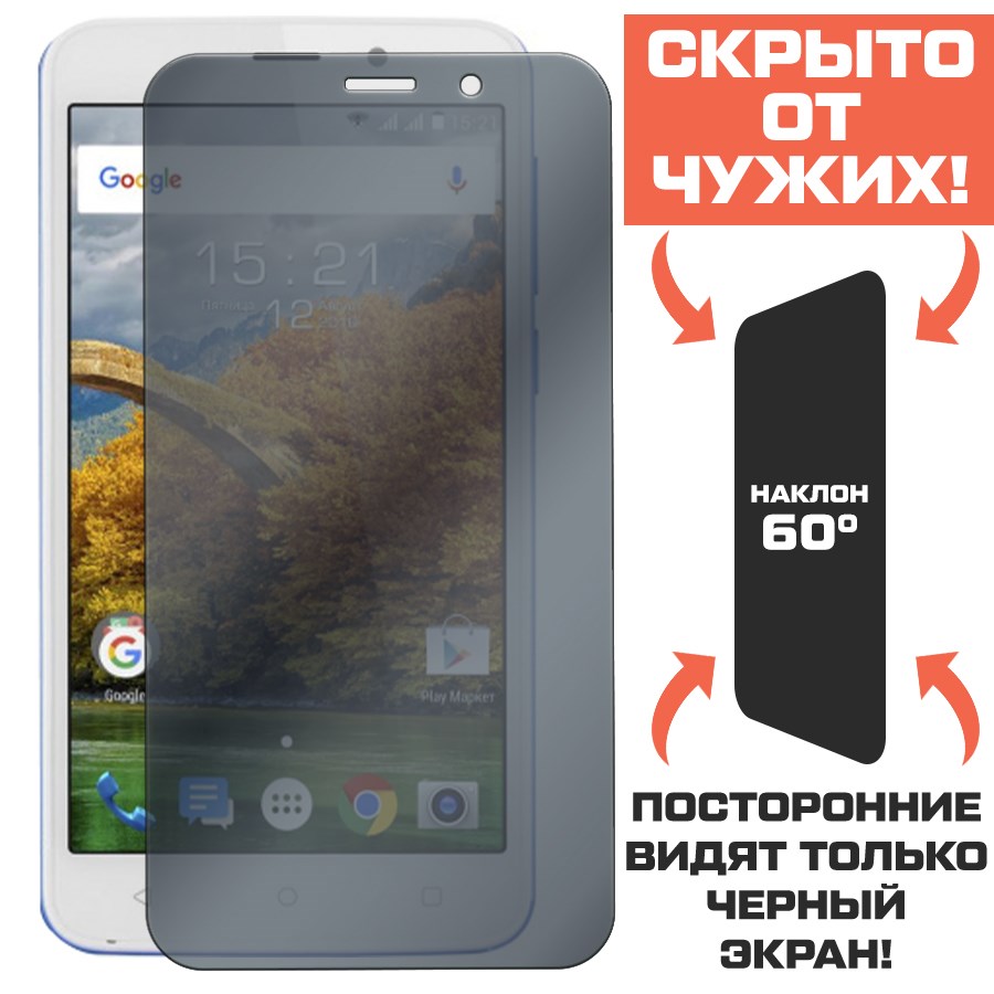 

Стекло защитное гибридное Антишпион Krutoff для Fly Nimbus 9 (FS509)