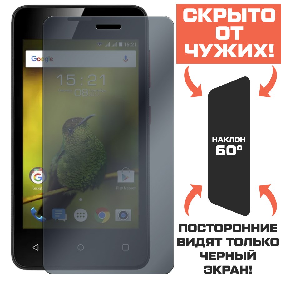 

Стекло защитное гибридное Антишпион Krutoff для Fly Stratus 8 (FS408)