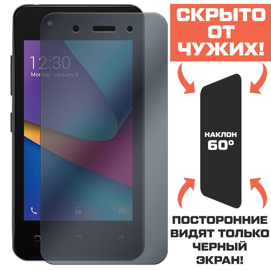 

Стекло защитное гибридное Антишпион Krutoff для ITEL A14