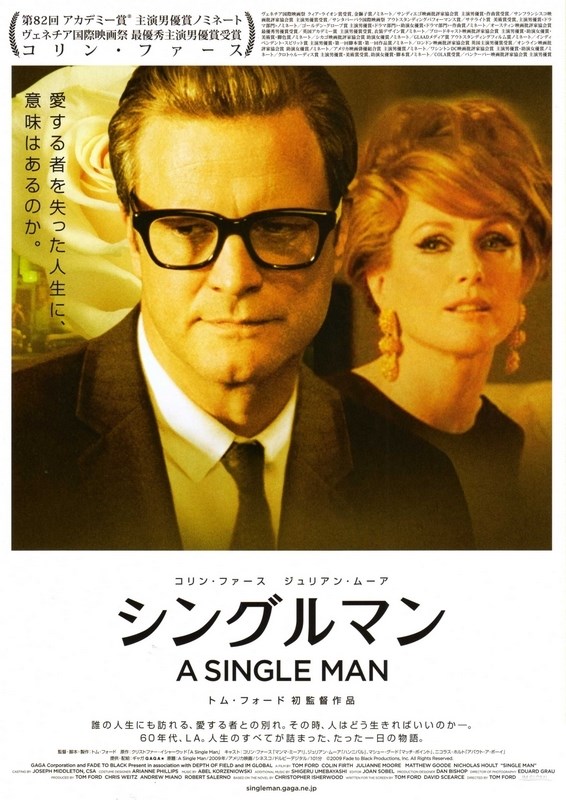 

Постер к фильму "Одинокий мужчина" (A Single Man) Оригинальный 68,6x96,5 см