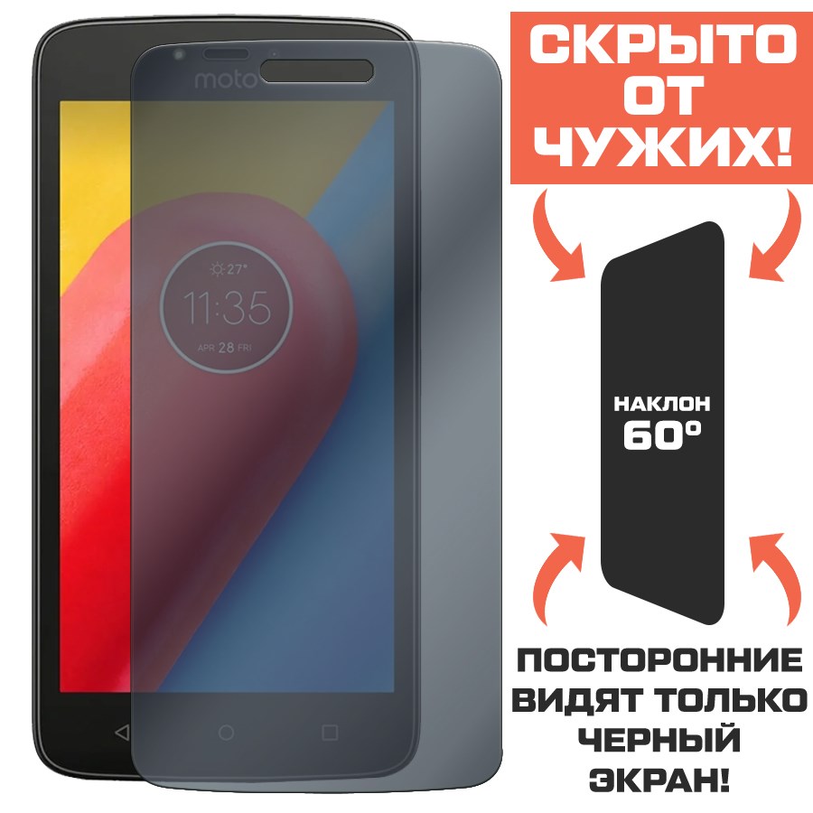 

Стекло защитное гибридное Антишпион Krutoff для Motorola Moto C