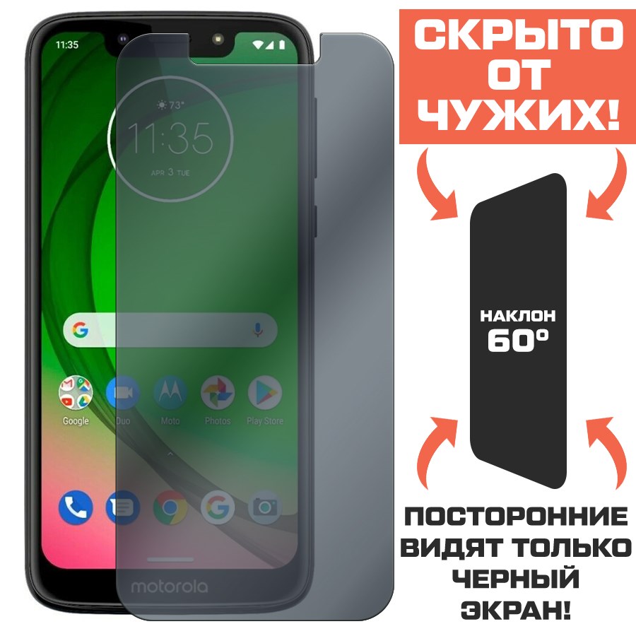 

Стекло защитное гибридное Антишпион Krutoff для Motorola Moto G7 Play