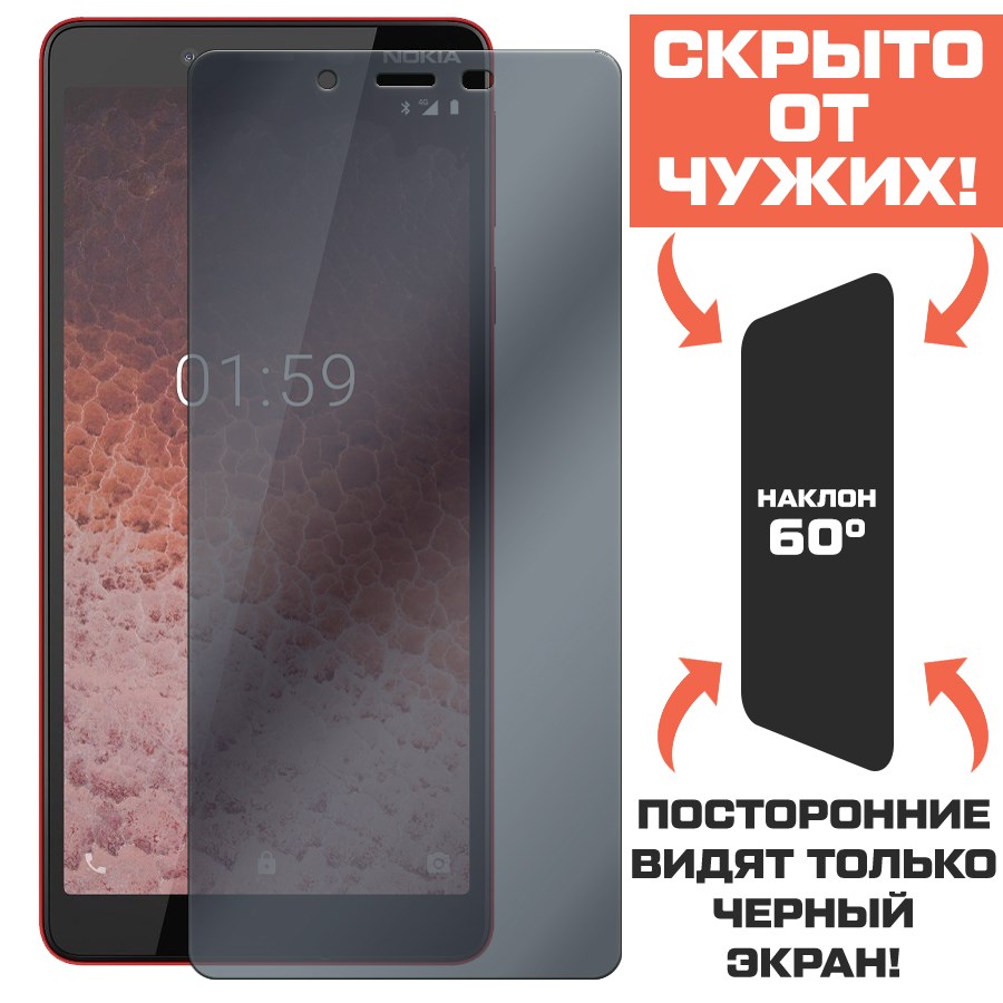 

Стекло защитное гибридное Антишпион Krutoff для Nokia 1 Plus