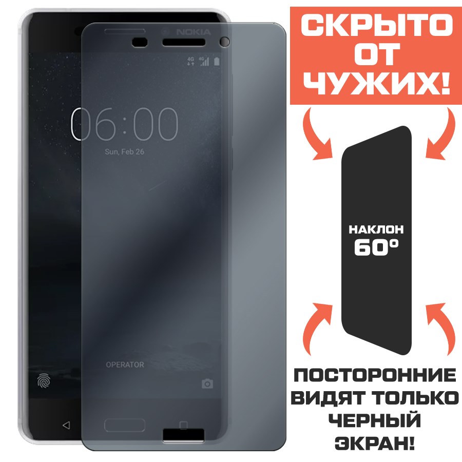 

Стекло защитное гибридное Антишпион Krutoff для Nokia 6