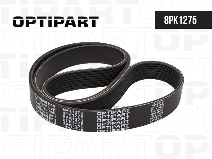 Ремень 8pk127528,28 Ман OPTIPART арт. 8PK1275