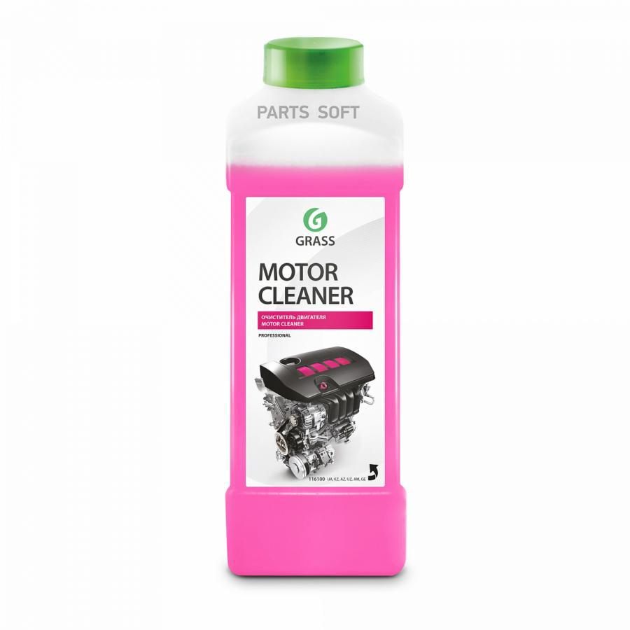 

Очиститель двигателя 1л - Motor Cleaner для очистки моторного блока и частей двигателя от