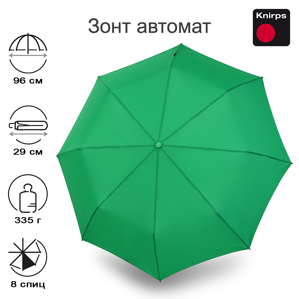 

Зонт женский Knirps E.200 Medium Duomatic green, E.200 Medium Duomatic