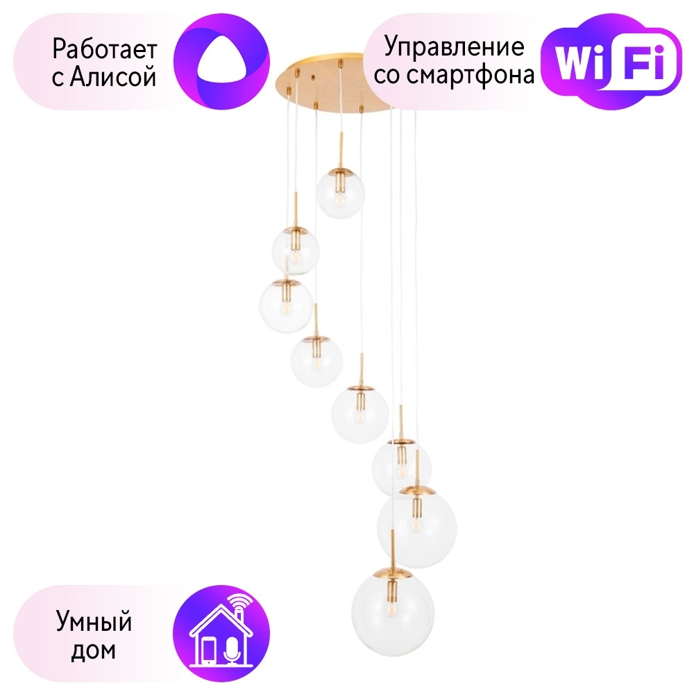 

Подвесная люстра с поддержкой Алисы, комплект от Lustrof №282245