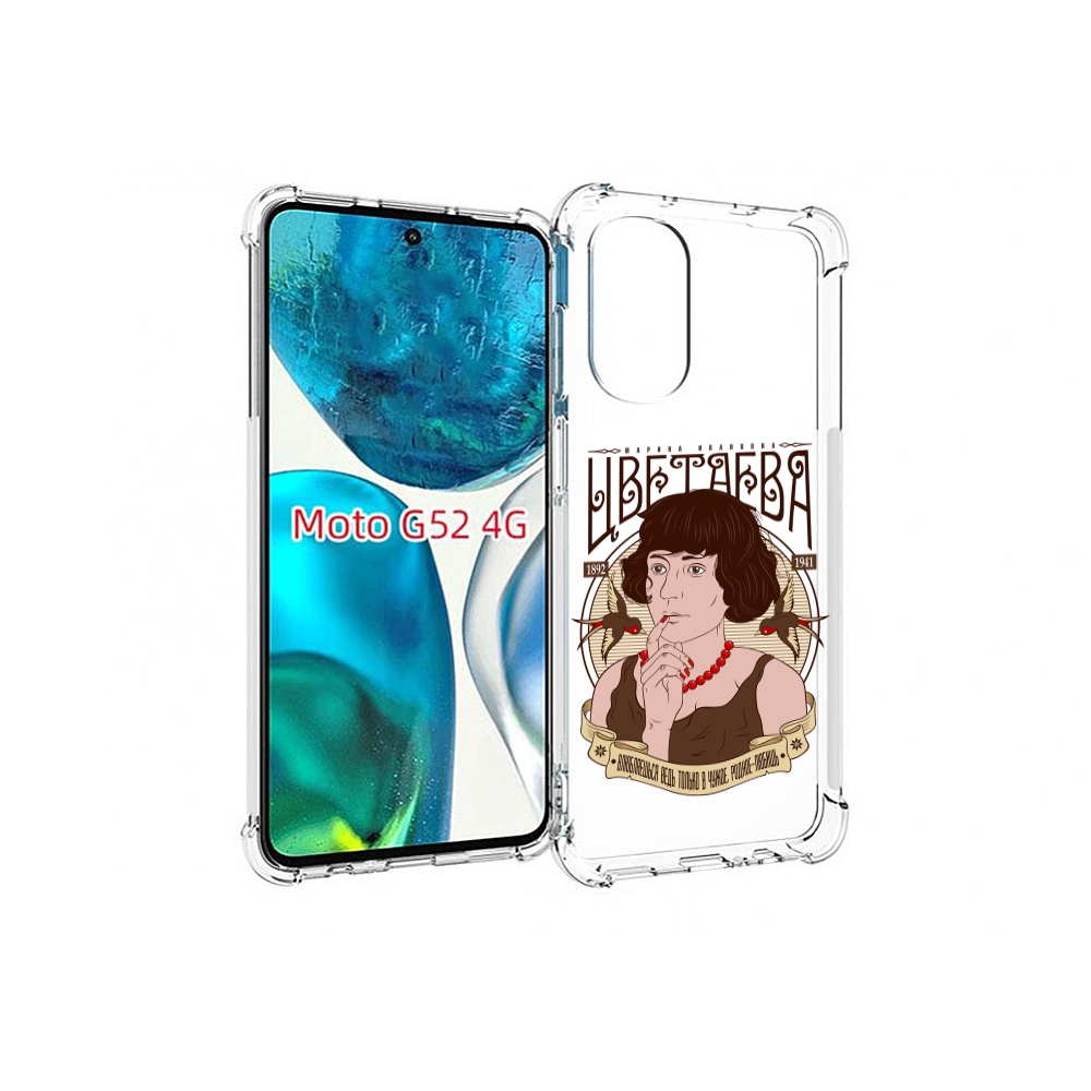 

Чехол MyPads Цветаева для Motorola Moto G82 / Moto G52, Прозрачный, Tocco