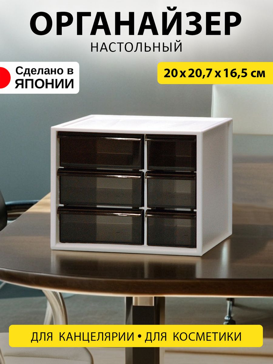 Органайзер Iseto для канцелярии настольный 1 шт 20х207х165 2730₽