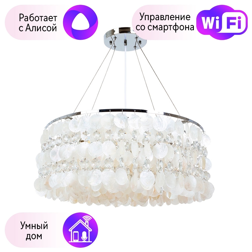 865016 Подвесной светильник Lightstar LOFT