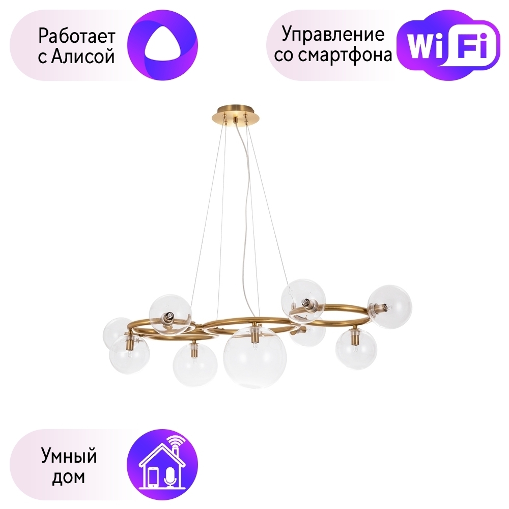 

Подвесная люстра с поддержкой Алисы, комплект от Lustrof №282381