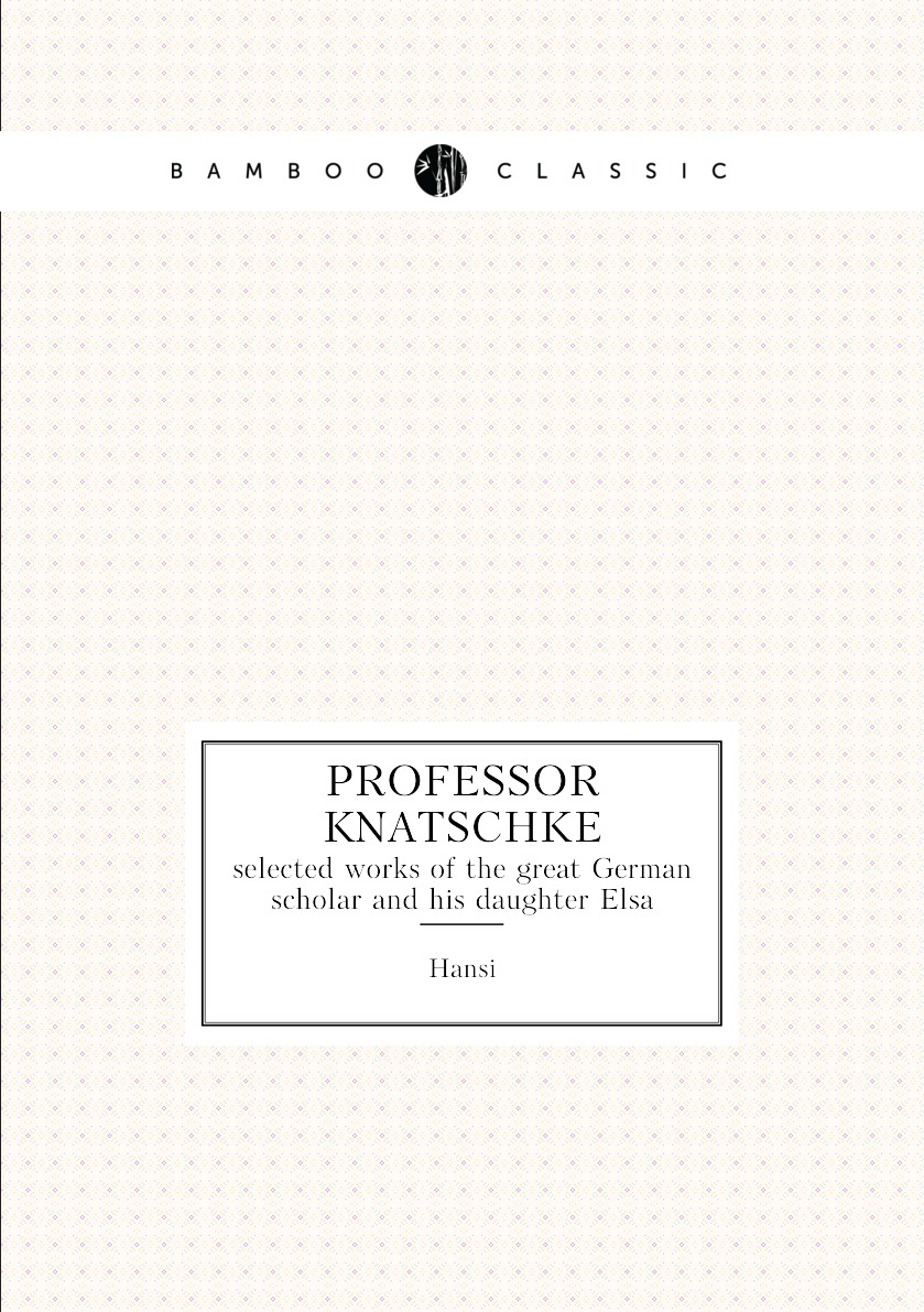 

Professor Knatschke