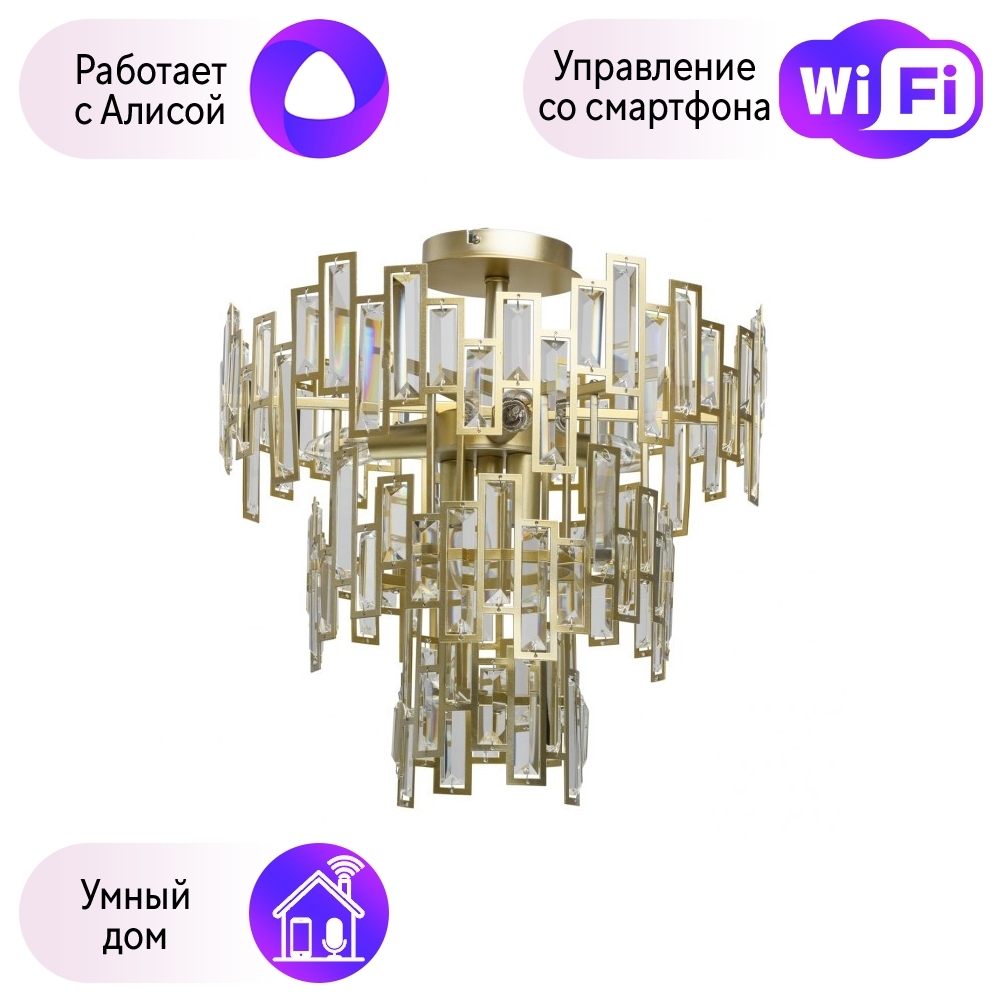 

Потолочная люстра MW-Light Монарх с поддержкой Алиса 121010505-A