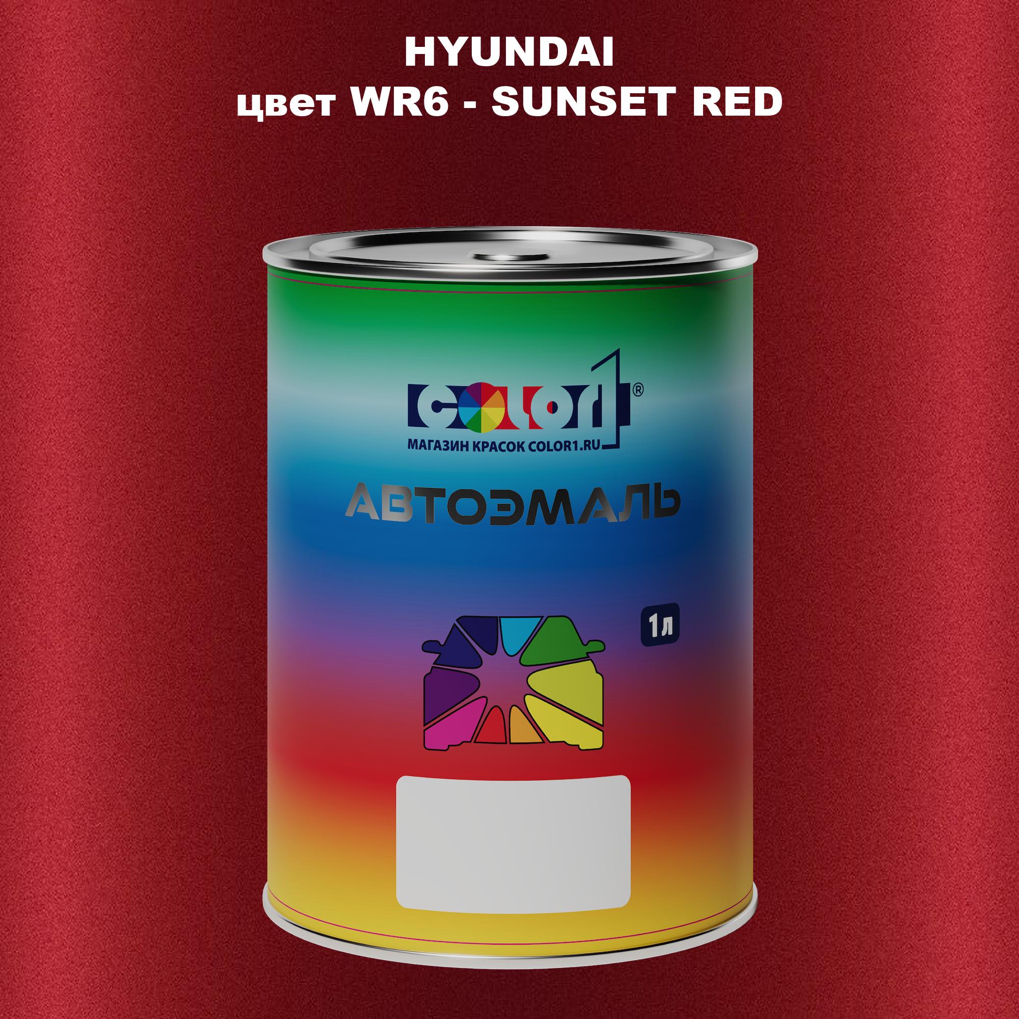 

Автомобильная краска COLOR1 для HYUNDAI, цвет WR6 - SUNSET RED, Прозрачный