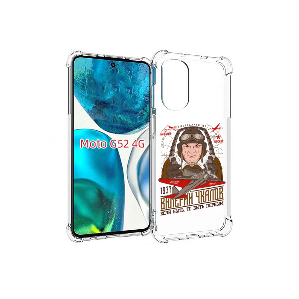 

Чехол MyPads Чкалов для Motorola Moto G82 / Moto G52, Прозрачный, Tocco