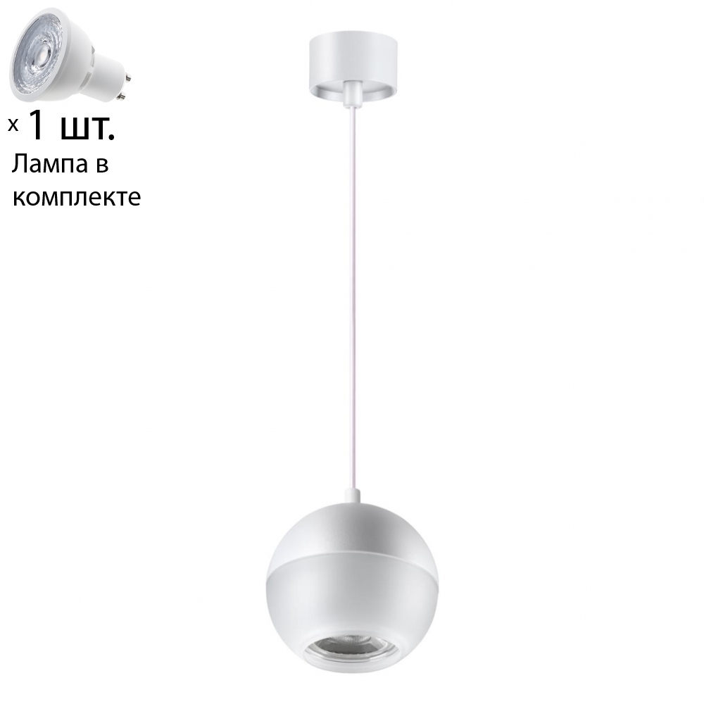 

Подвесной светильник с лампочкой Novotech Garn 370809+Lamps Gu10