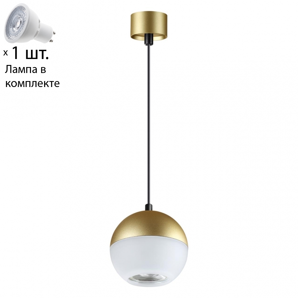 

Подвесной светильник с лампочкой Novotech Garn 370810+Lamps Gu10
