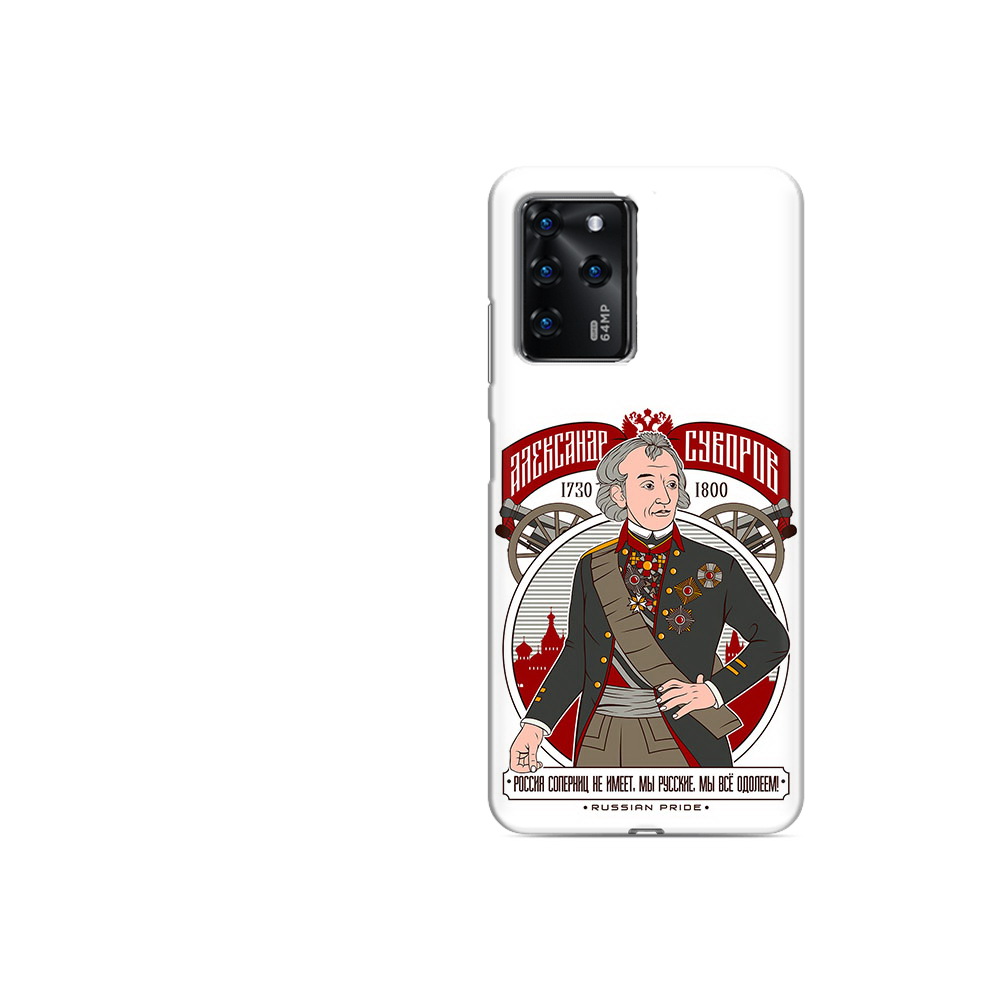 

Чехол MyPads Tocco для ZTE Blade V30 Vita Суворов (PT224728.460.164), Прозрачный, Tocco