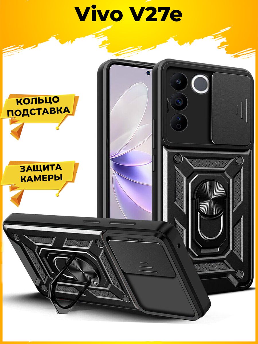 

Чехол Wind для смартфона Vivo V27e Черный
