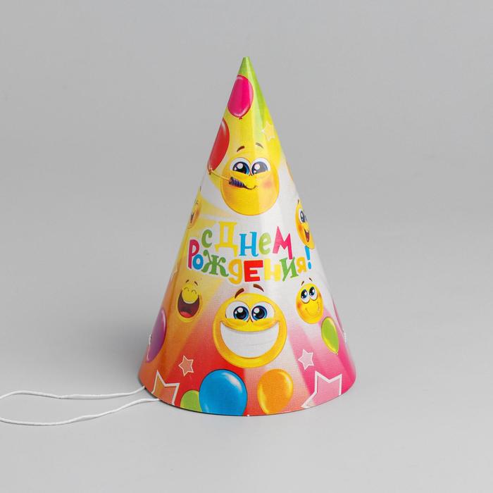

Колпак бумажный «С днём рождения!», весёлые смайлы