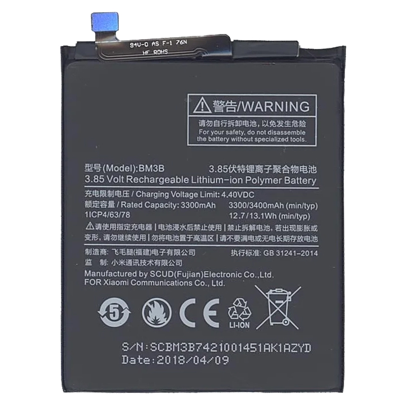 

Аккумуляторная батарея для Xiaomi Mi Mix 2 (BM3B) (VIXION)