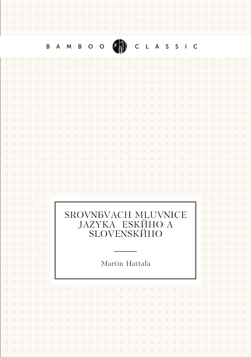 

Srovnavaci mluvnice jazyka ceskeho a slovenskeho