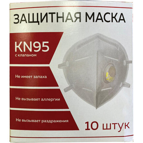 фото Респиратор медицинский с клапаном ffp2, складной, kn95 10 шт