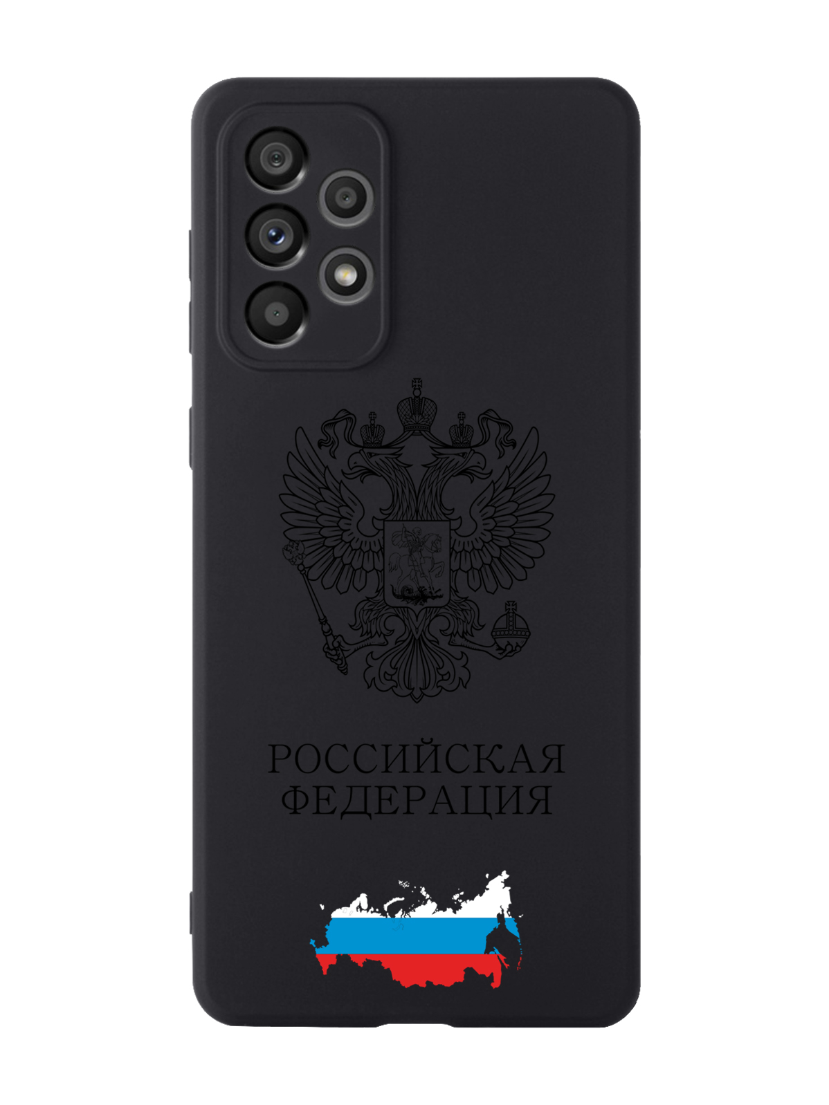 

Чехол SignumCase для Samsung Galaxy A73 Черный лаковый Герб России черный