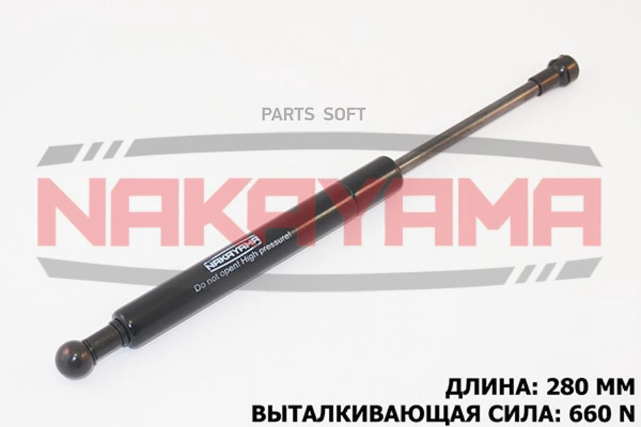 

АМОРТИЗАТОР КРЫШКИ БАГАЖНИКА AUDI 80 91-94 L280 1шт