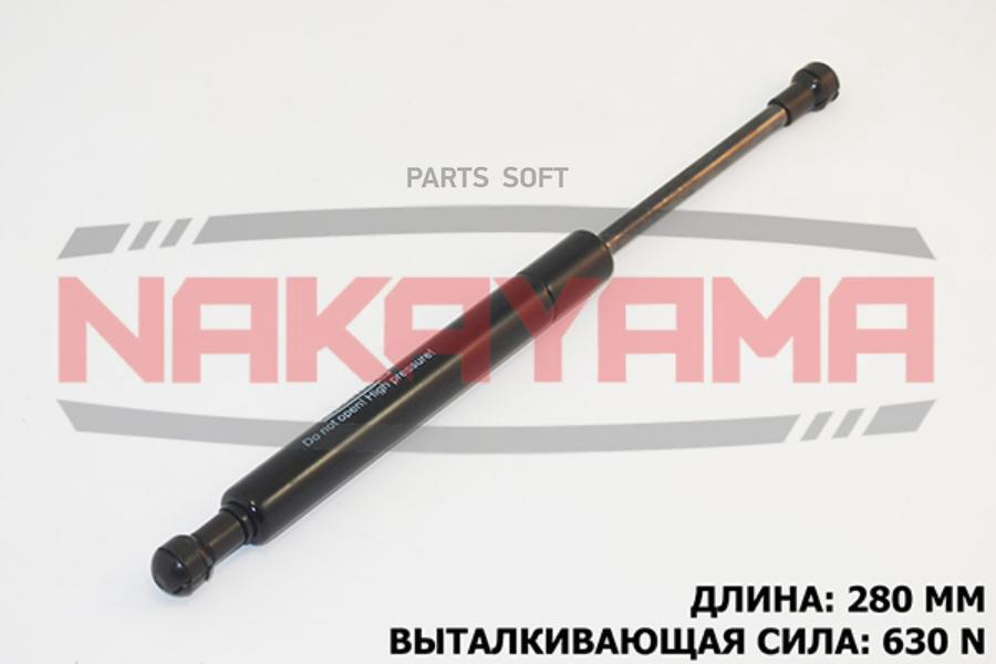 

АМОРТИЗАТОР КРЫШКИ БАГАЖНИКА AUDI A6 97-05 L280 1шт