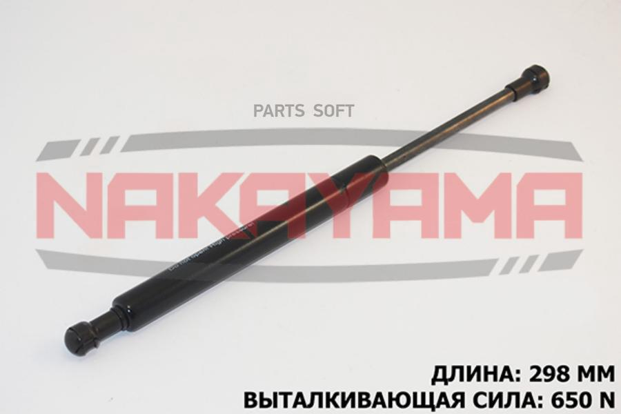 

АМОРТИЗАТОР КРЫШКИ БАГАЖНИКА AUDI A6 97-05 L298 1шт