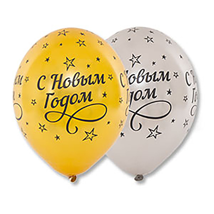 

Шар латексный 14" «С Новым годом!», металл, набор 25 шт., цвета МИКС