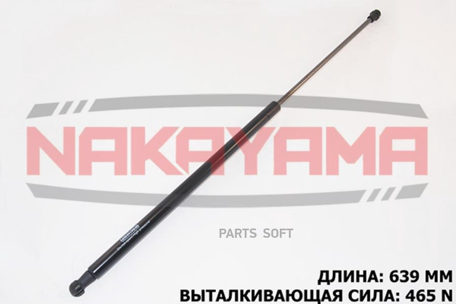 

АМОРТИЗАТОР КРЫШКИ БАГАЖНИКА HONDA CIVIC FN, FK 1шт
