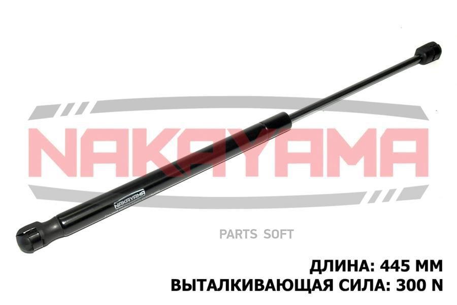 

АМОРТИЗАТОР КРЫШКИ БАГАЖНИКА LADA NIVA 2121 76- 1шт