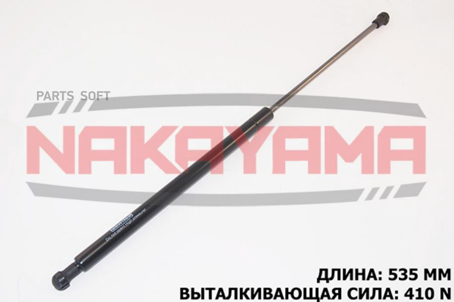 

АМОРТИЗАТОР КРЫШКИ БАГАЖНИКА NISSAN X-TRAIL T30 1шт