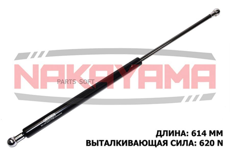 

АМОРТИЗАТОР КРЫШКИ БАГАЖНИКА OPEL CORSA A 82-93 1шт