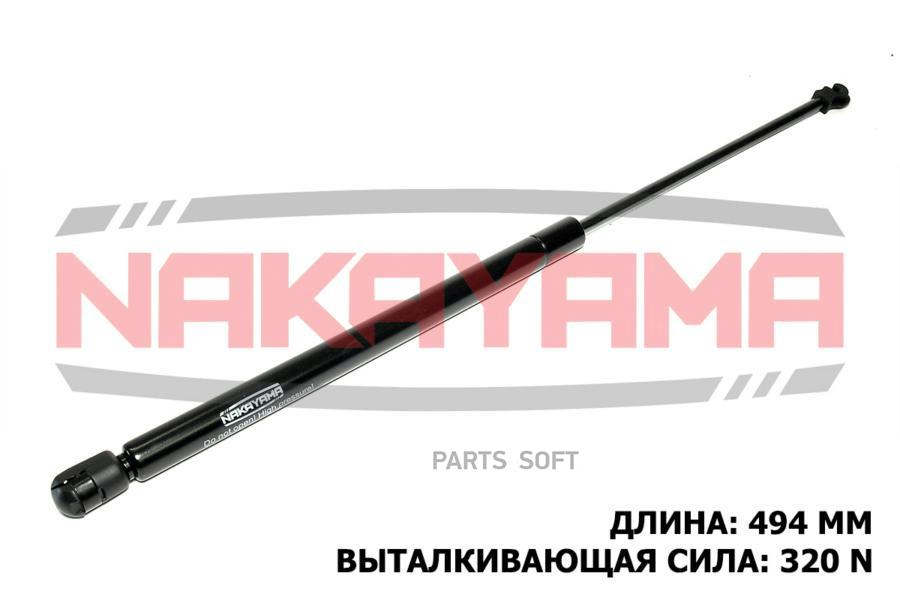 

АМОРТИЗАТОР КРЫШКИ БАГАЖНИКА VOLVO S70 96-00 L4 1шт