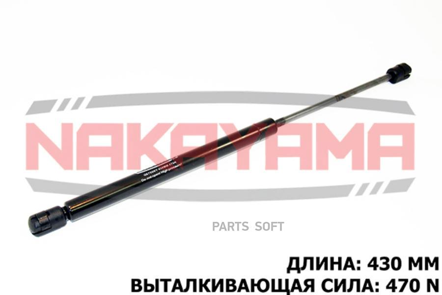 

АМОРТИЗАТОР КРЫШКИ БАГАЖНИКА VOLVO V50 MW 04- L 1шт