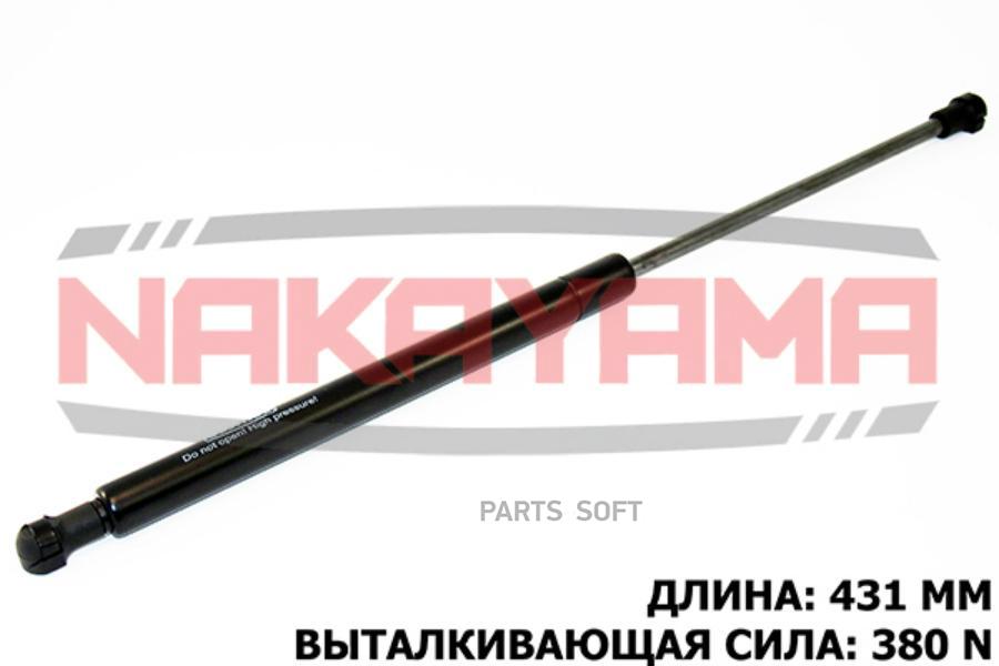 

АМОРТИЗАТОР КРЫШКИ БАГАЖНИКА VW POLO 94-99 L431 1шт