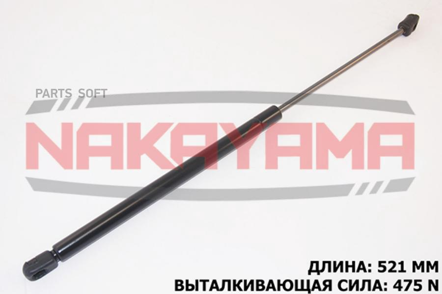 

АМОРТИЗАТОР КРЫШКИ БАГАЖНИКА VW TIGUAN 5N 07- L 1шт