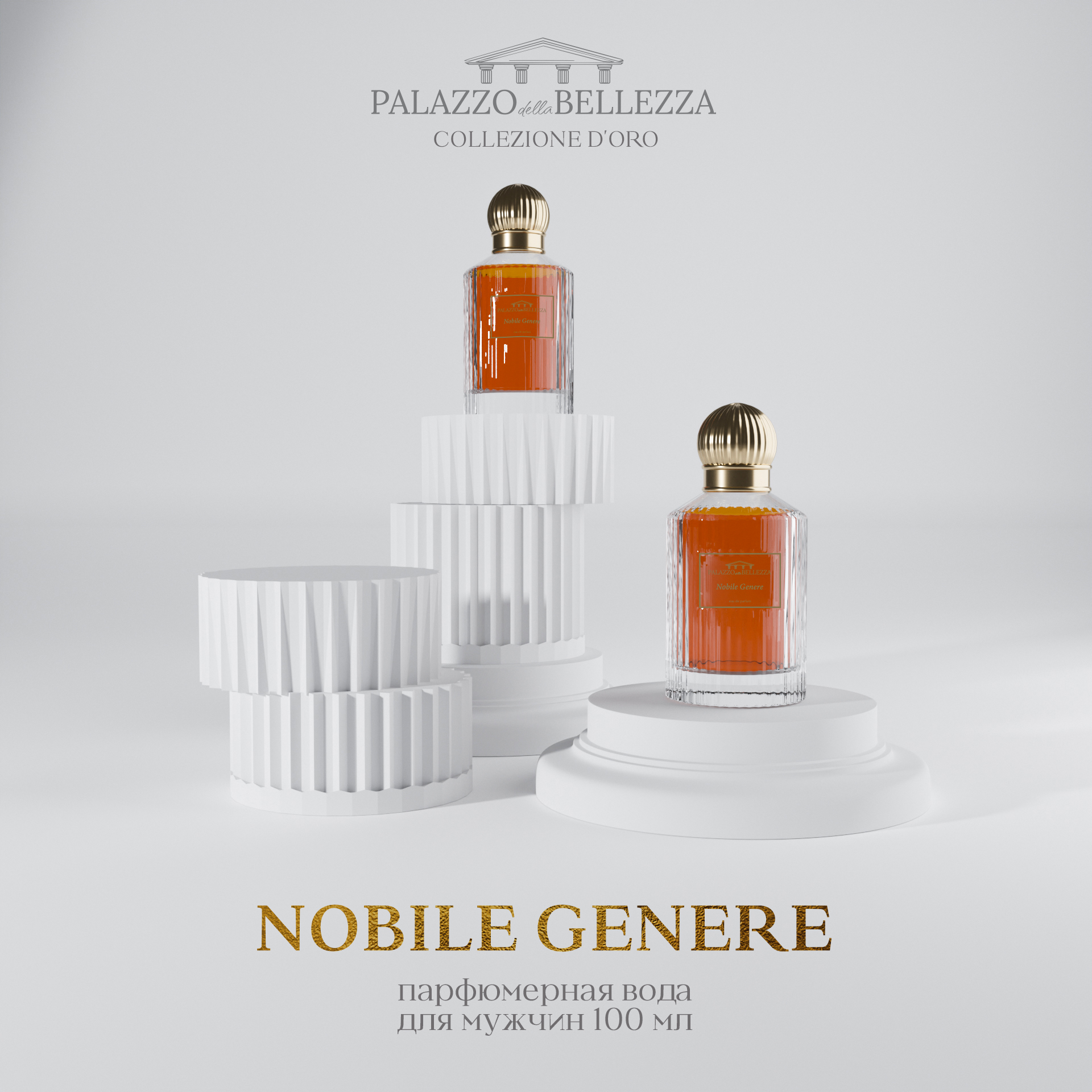 Парфюмерная вода Palazzo Della Bellezza Nobile Genere М 100 мл